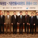 제이케이엘인베스트먼트