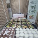 서천도시락