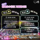 은계호수마켓 | 시흥 은계호수공원 매직&버블, 버스킹, 세계커피콩축제 (주차정보, 공연후기)