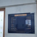 용호동할매팥빙수 | 용호동 할매 팥빙수 솔직 후기
