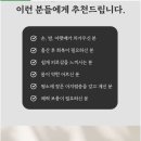 천곡흑염소