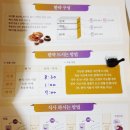 #선이고은한의원 #(내돈내산)후기
