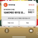 CU 신림블루점 | 얼렁뚱땡이의 조각모음/역삼직장인 점심메뉴추천/스피닝다이어트