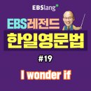 왕초보를 위한 기초 생활 영어 이미지