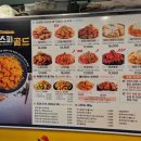 호식이두마리치킨전주대점