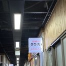 금갑한우 | 원주 한우맛집 금갑한우 내돈내산 재방문