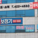 독일디지털보청기 이미지