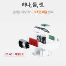 쇼핑에어리어 이미지