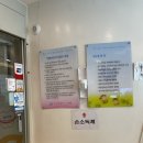 미래어린이치과의원 이미지