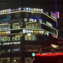 빈기구필라테스 | 율하 필라테스 어스필라테스 율하점 기구필라테스 쎄나비바레 후기
