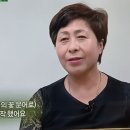 시골부자 꽃문어김성란 사장 강원도 이미지