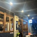 일엽 | 통영 이자카야 맛집 일엽