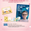 안경나라 군산대점 이미지