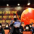 안인 태양광발전소 이미지