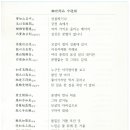 화엄경산림 대법회 184강 – 1 – b 이미지
