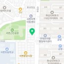 서변중앙한의원 이미지