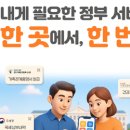 법원_경찰청 동 이미지