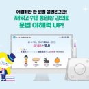 스카이영어교습소