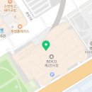 벡스코 상상체험 키즈월드 이미지