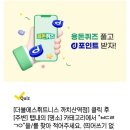 오름정형외과의원 이미지