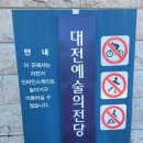 안토니오 파파노 경 & 런던 심포니 오케스트라 with 유자 왕 | 안토니오 파파노 경 &amp; 런던 심포니 오케스트라(Piano 유자 왕) 대전 예당 5일 토요일 공연 타악기...