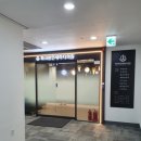 연세마디플러스의원 | 여의도 직장인 통증 탈출! 여의나루역 1번 출구 파크원연세마디의원 비수술 치료 후기