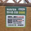 미각양꼬치 금곡점 이미지
