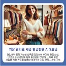 세무법인동해 이미지