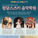강남스즈키음악학원