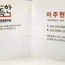 더 가득한 패밀리 레스토랑 이미지