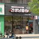 견생냥품24시무인펫샵대전 네이버블로그