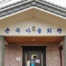 두기경로당 이미지