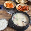 새나네밥상 이미지