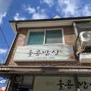 통리주유소 이미지