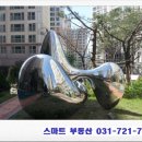SM부동산중개사무소 이미지