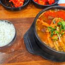 평택해장왕 이미지