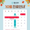 현신경과의원 이미지