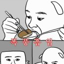 송화산시도삭면 - 광진구 아차산로30길 33 | 송화산시도삭면