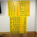 선미네밥집 이미지