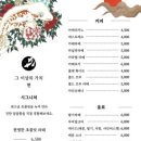 카페 현 - 양주시 | 카페 현