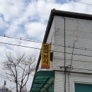 별곡분식 이미지