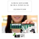 유토피아마트 이미지