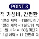 OK세탁 - 구로구 목동남로 30 | OK세탁