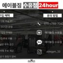 에이블짐수유역점 이미지