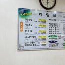 조선뼈다귀해장국 이미지