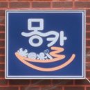 해물몽땅칼국수 이미지