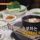 충무장어구이 티스토리