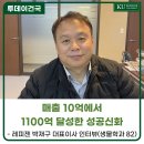 건국의료기