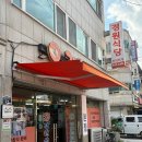 경원푸드 | 의정부 부대찌개 원조 맛집, 현지인도 극찬한 '경원식당' 솔직후기 (위치·가격·주차)