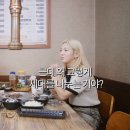 아이돌 세대 구분에 화가 난 소녀시대 효연 이미지